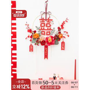 良订 婚房电视背景墙装饰结婚喜字彷真花环挂件阳台卧室门上布置