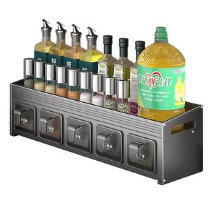 罐瓶挂味QR 佐料调料盒置物架组合套装 23729收纳架调家用厨房墙壁