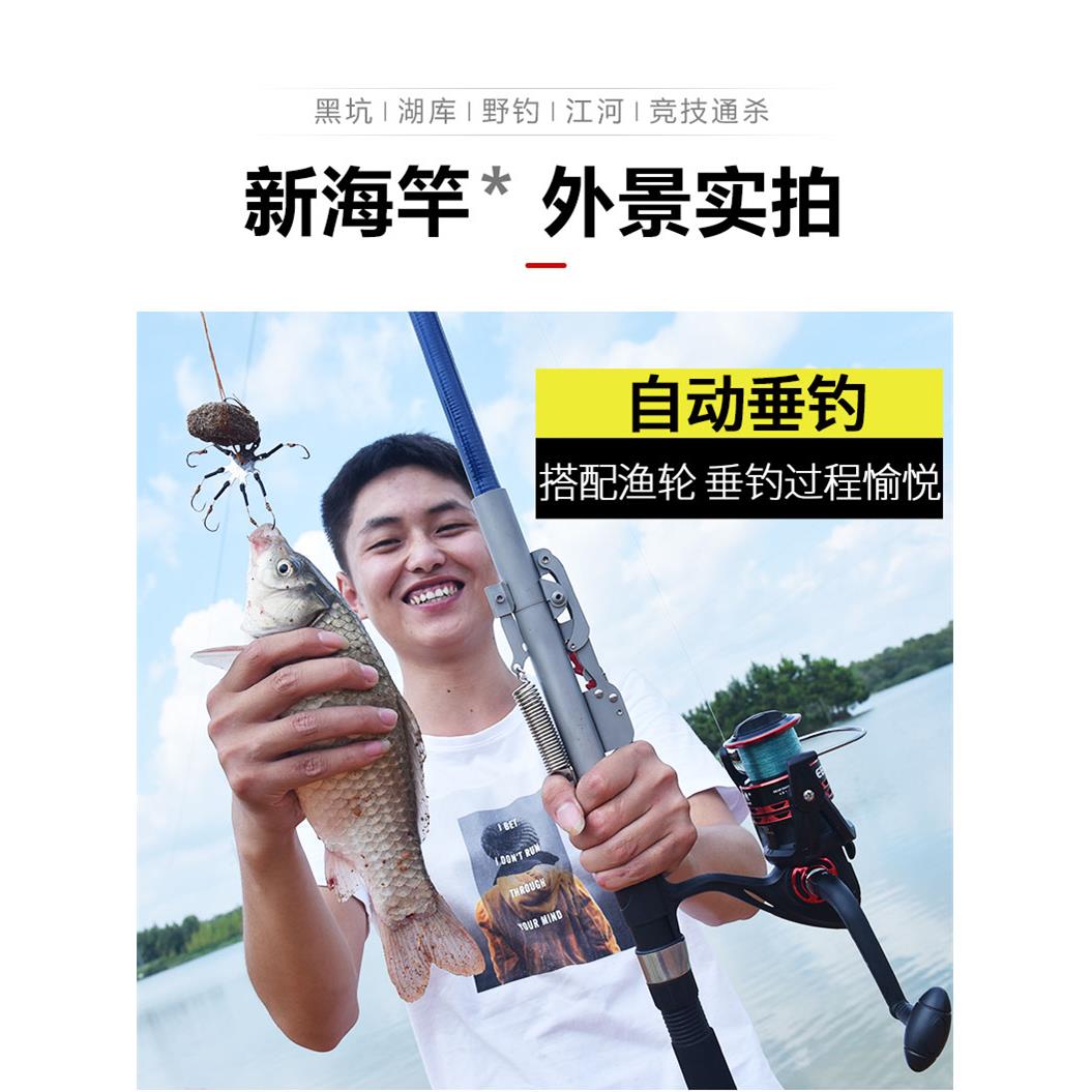 第八代具自动钓鱼竿上弹式弹跳海竿自动鱼海杆高OHL灵敏自鱼用品