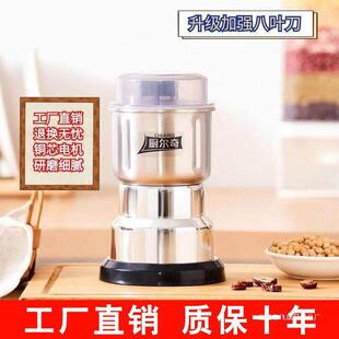 超细粉碎机磨粉机家用小型研磨机打粉机钓鱼五谷杂粮破壁机磨豆机
