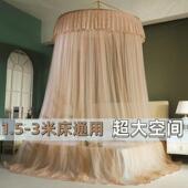 加大超大吊顶蚊帐加密加厚家用单门免安装 落地圆顶蚊帐2.0m床双人