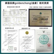 国泰乳胶橡枕头胶儿童青少年学专用生A9护颈椎助睡眠抗防螨菌