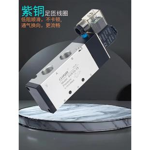 电磁气缸气动 电磁阀4V210 08二位五通气控制阀24V220V 阀4v210
