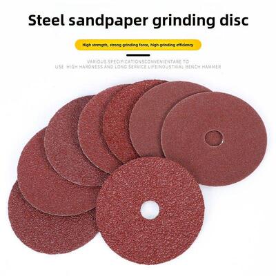 德国钢纸研磨盘抛光4寸钢砂研磨盘砂纸研磨盘角磨机高速砂纸研磨