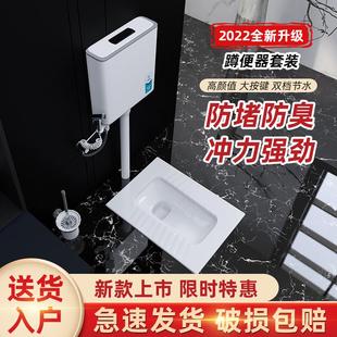 卫生厕间防23410臭大便式 家用陶器瓷蹲便水箱整套装 器蹲坑便池所
