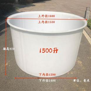 加厚pN72574e牛筋塑料桶圆桶腌大水桶桶发酵酿酒菜家用储水养殖桶