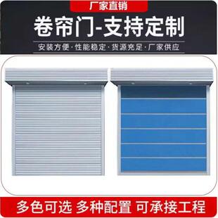 防火卷帘门双轨双帘特级无机pvc快速门水晶卷帘门钢制防火卷闸门