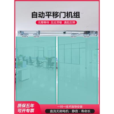 瑞玛自动门电机瑞玛感应门机组瑞玛电动门电机机组瑞玛自动门配件