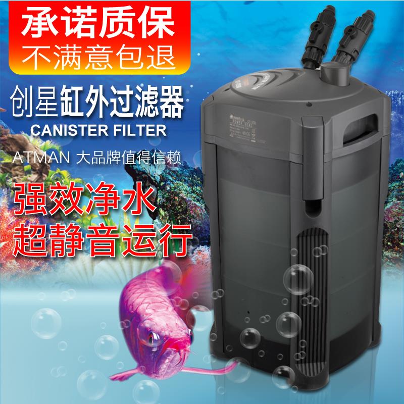 创桶星过滤 桶Atman 前置过滤器鱼缸外过滤 设MKA备乌龟缸置外水