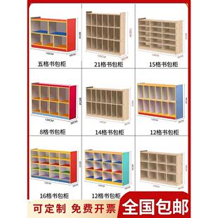 幼儿园书包柜子儿童储物柜书柜鞋柜转角柜木区域收纳柜置物书架