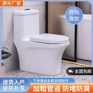直陶瓷家用超炫抽坐水小户型冲座001马便 卫生间桶节水静音虹吸式