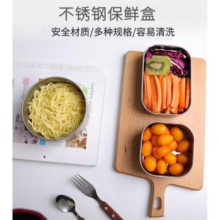 日本进ECHO口ECOH饭不钢保鲜盒带盖密封碗长方形便当盒午盒锈学校