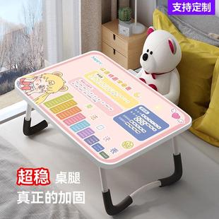 床上学习CFV桌学天生写作业小桌子卡通桌小板懒人家用笔记本电脑