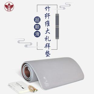 大拜垫方家用纤维加厚磕竹大samma－s头垫长形大礼拜垫 正念四拜季