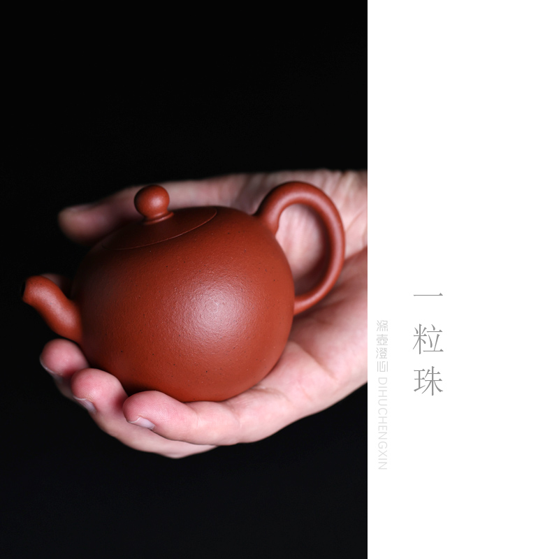 [一粒珠]约130毫升小煤窑朱泥宜兴紫砂壶原矿茶壶小容量