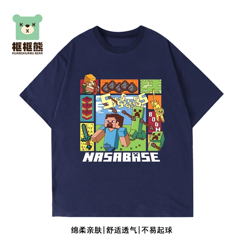 KKX!我的世界衣服男童t恤儿童短袖2025新款夏季纯棉卡通儿童上衣t