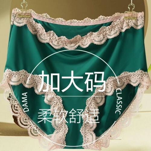 高腰收腹胖妹妹大码内裤