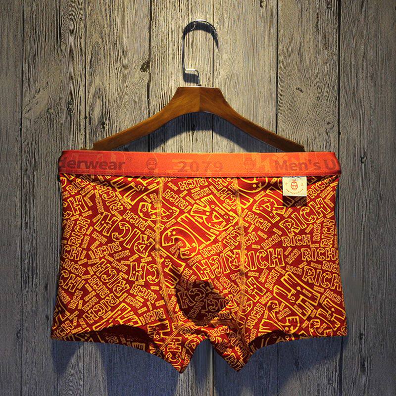 男士内裤男纯棉平角裤个性印花潮红色休闲本命年时尚青年中腰裤头