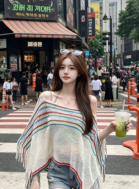 彩虹色渐变慵懒风松弛感