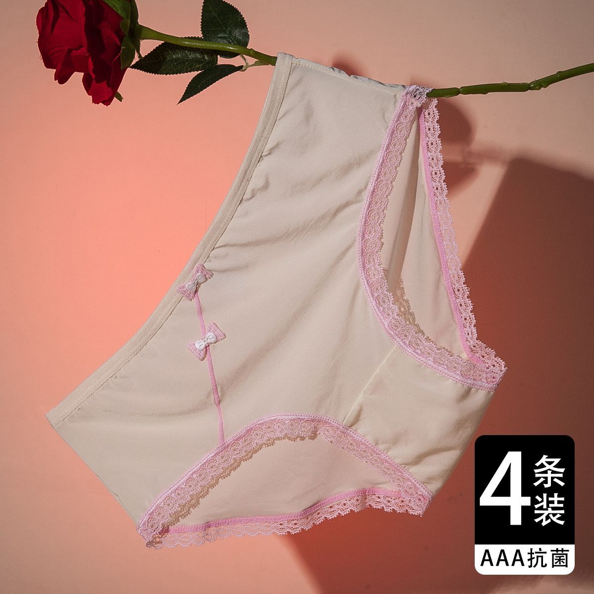 少女无痕冰丝舒适透气低