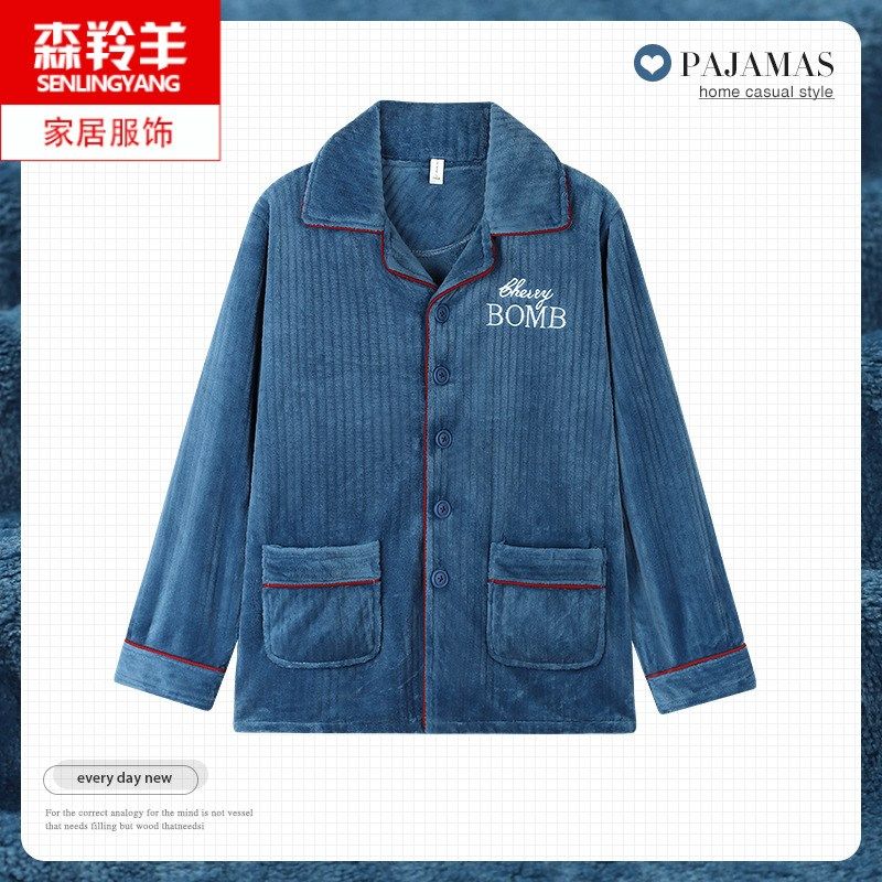 男士睡衣上衣单件冬季加绒加厚男款珊瑚绒长袖保暖法兰绒外套服装