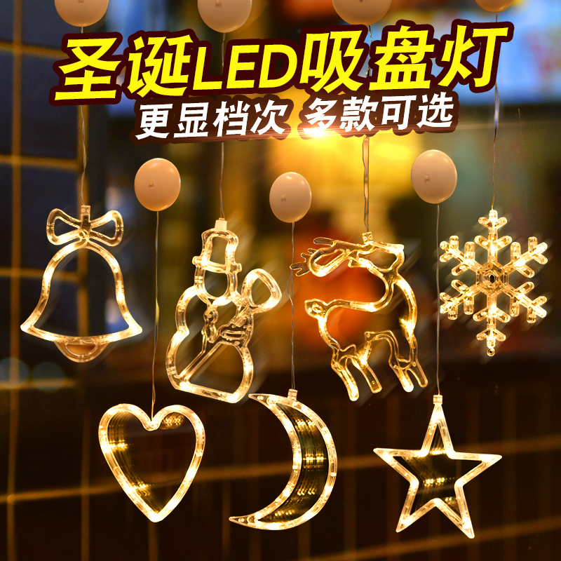 圣诞节装饰品场景布置店面店铺创意小挂饰橱窗圣诞树挂件布置装扮