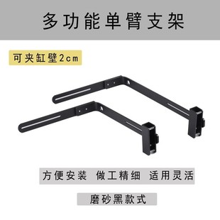 鱼缸筒灯支架全铝吊灯单臂灯架可调高度夹口2cm宽水草灯L型吊架