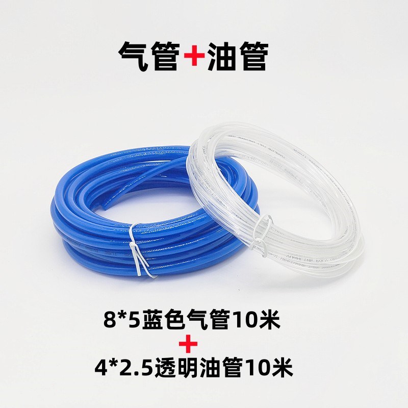 机床喷雾气管气动PU气管软管8*5mm/4/6/10/气泵空压机管