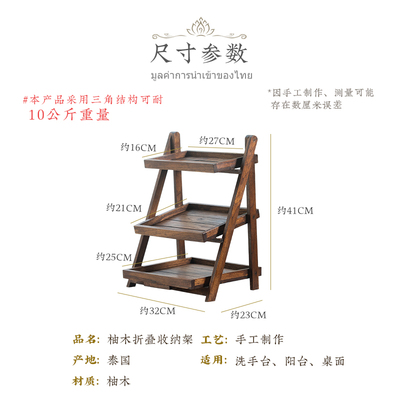 泰国柚木三层可折叠收纳架卫生间浴室厕所置物架落地洗浴用品架子