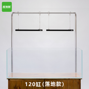 尼特利灯架水族灯支架龙门支架门型支架水草灯架鱼缸灯架