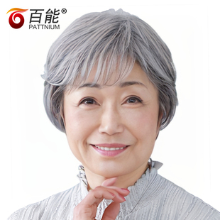中老年妈妈假发 花白色老太太专用假发套 真头发白发老奶奶假发