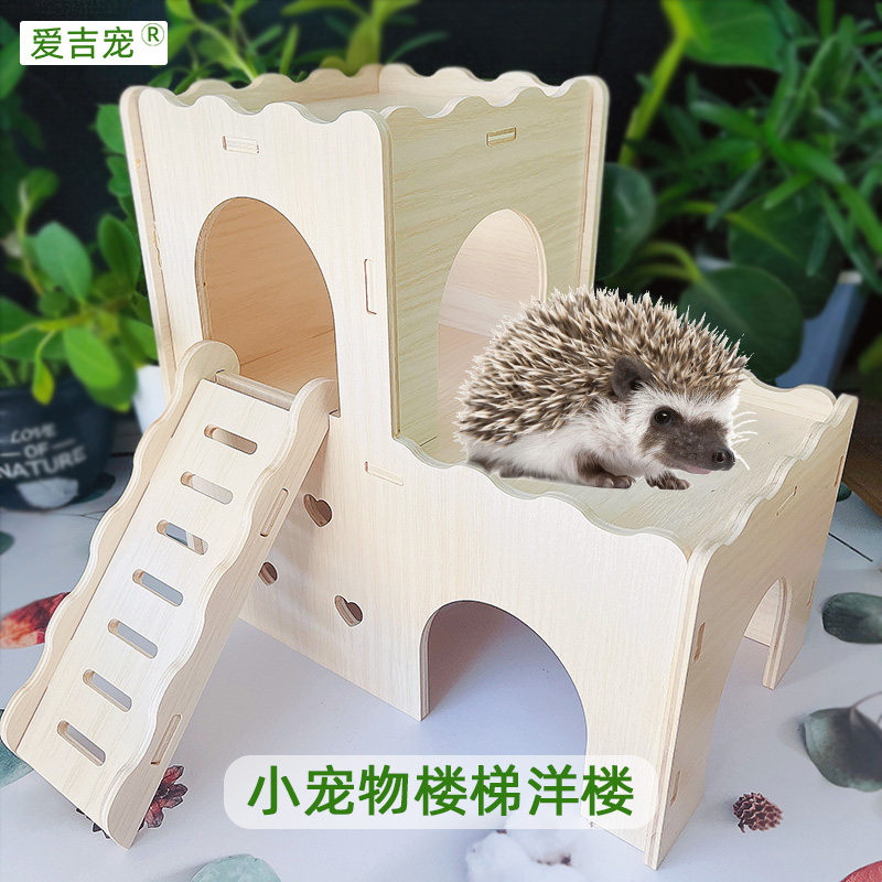金丝熊睡房芦丁鸡仓鼠窝木质楼梯刺猬睡窝躲避屋小宠造景用品玩具,宠物/宠物食品及用品,窝,淘宝优惠券,粉丝福利购,淘宝优惠卷
