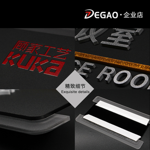 财务室门牌休息室接待室公司牌子定制会客室洽谈室办公室铭牌创意