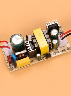 包邮开关电源适配器24V2000mA1.5A裸板12伏3a控制仪内置驱动模块