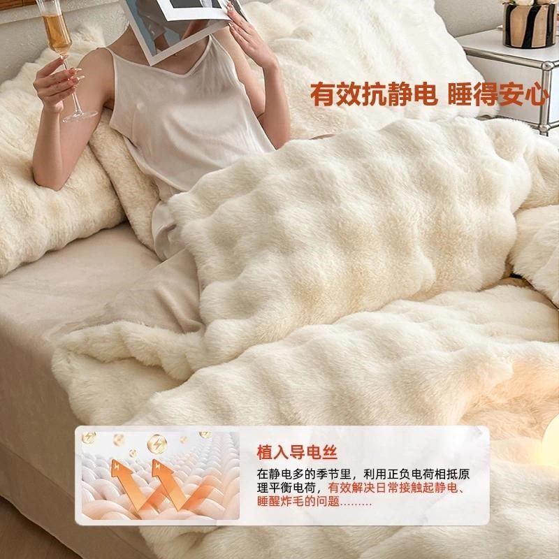 冬季兔兔绒床上四件套灰白耐脏双面绒加绒加厚被罩牛奶珊瑚绒床品,床上用品,隔脏床品,淘宝优惠券,粉丝福利购,淘宝优惠卷