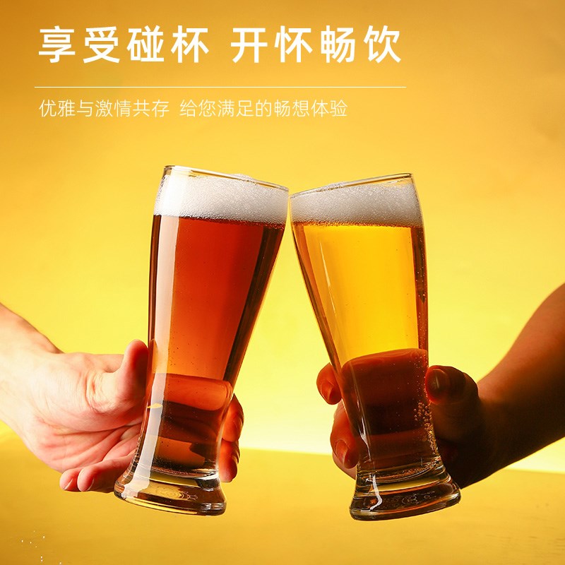 德式小麦啤酒杯大容量玻璃家用精酿网红扎啤杯子丰腰专业轻奢酒杯