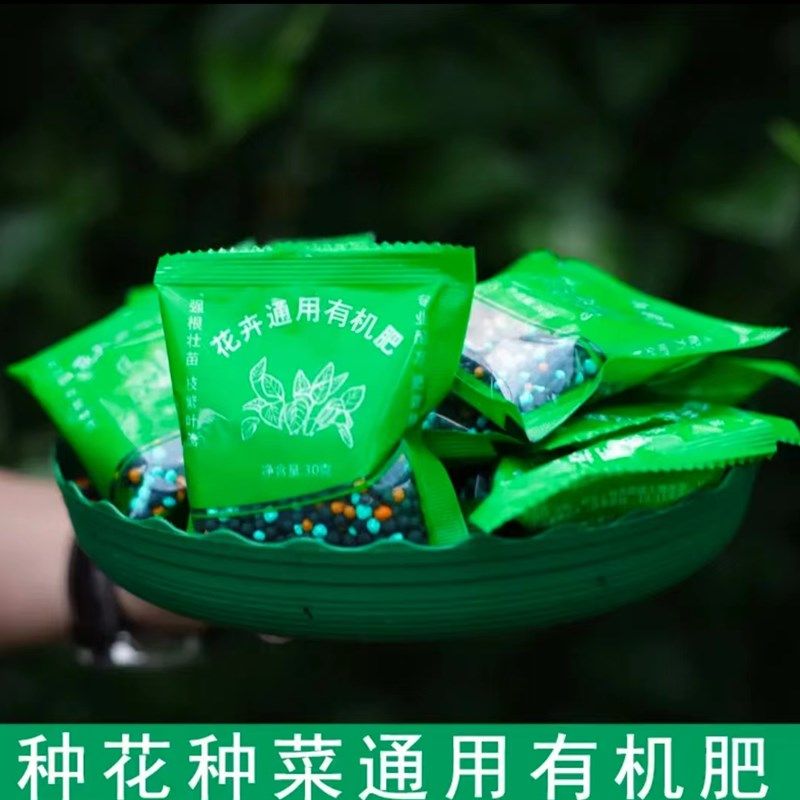 快速生根粉植物通用生根剂树木绿萝花卉移栽强力发根剂液长根粉剂,鲜花速递/花卉仿真/绿植园艺,家庭园艺肥料,淘宝优惠券,粉丝福利购,淘宝优惠卷