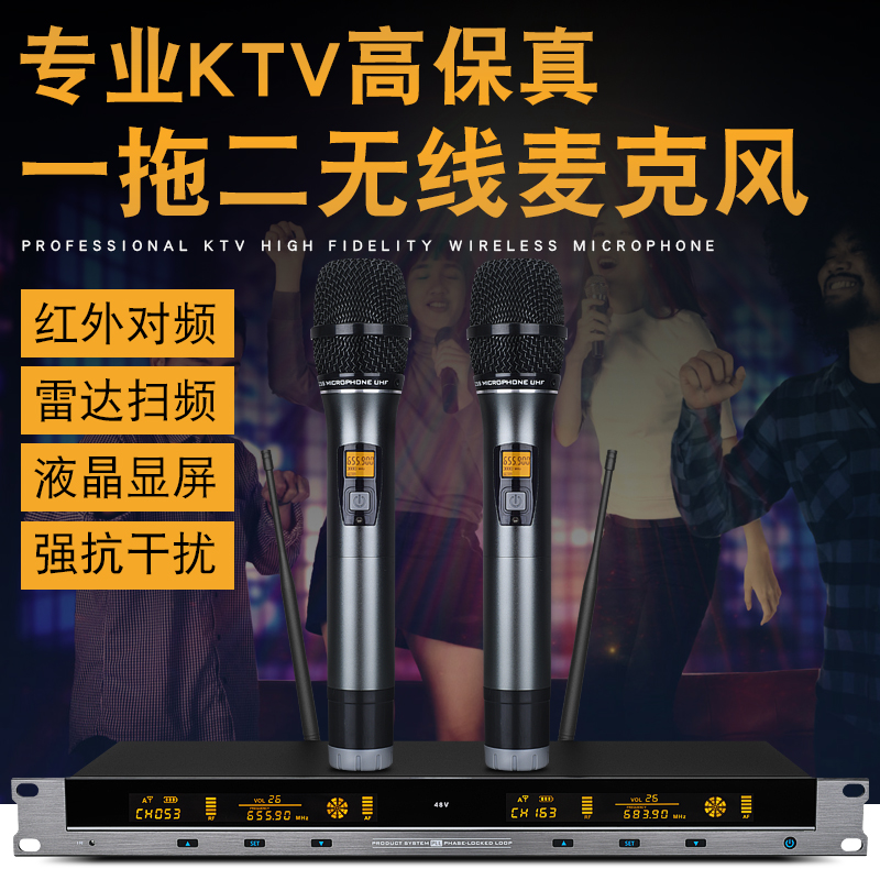 一拖二无线话筒KTV专用家庭舞台演出婚庆U段防啸叫专业麦克风