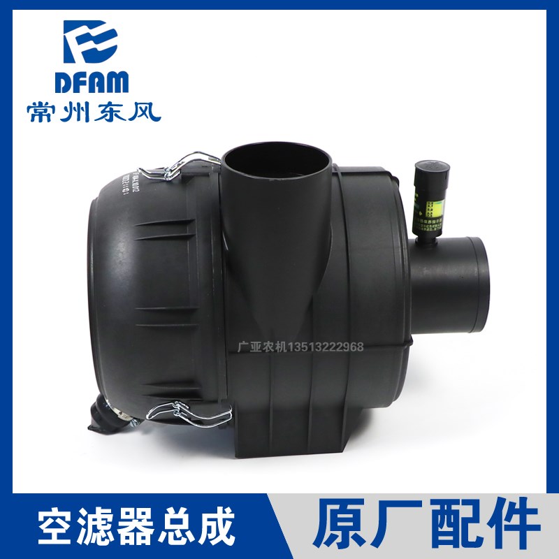 常州东风拖拉机904/1004/1204/1404配件发动机空滤器总成滤清器原