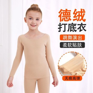 秋冬季女童低领加厚款修身打底衫肤色保暖大领口肉色儿童加绒大童