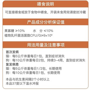 杜力德宠物乐乐宝狗猫膀胱炎尿路结石尿少排尿难尿痛尿频尿急血尿