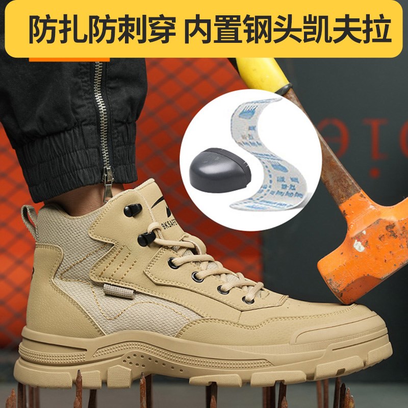 减震轻便劳保鞋男款钢头防砸防刺穿防水防滑防烫耐高温工地安全鞋