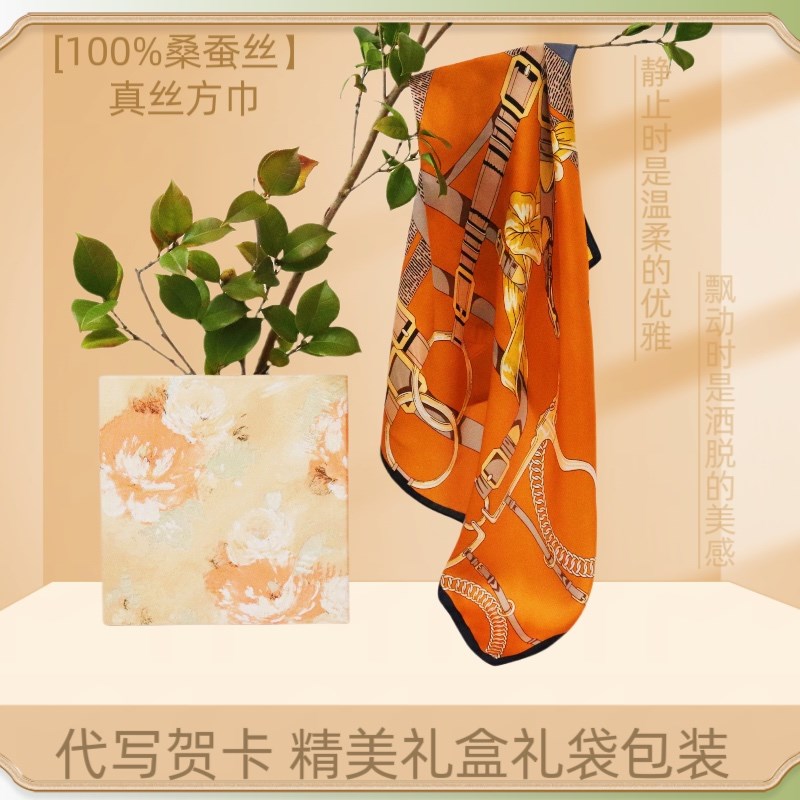 送妈妈的生日礼物实用三八妇女节给长辈婆婆丈母娘老师礼品送员工