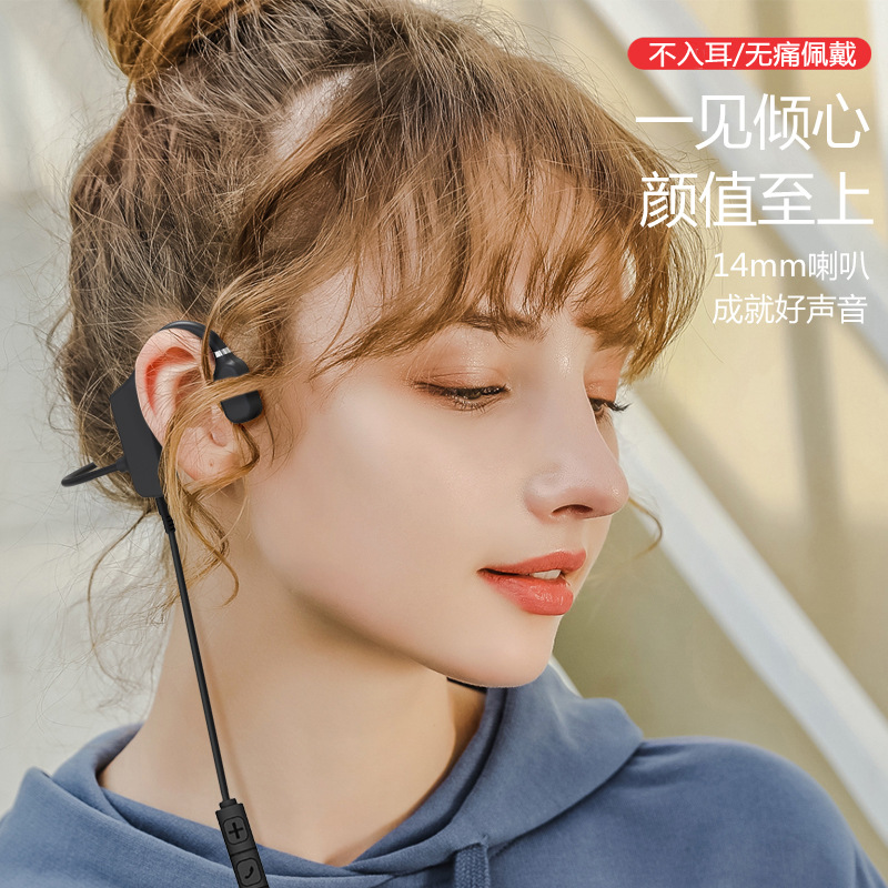 傲骨同款骨传导有线耳机3.5mm不入耳头戴挂耳式Typec接口线控带麦