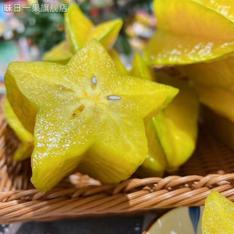 福建漳州甜杨桃5斤新鲜水果应当季红扬桃五角星阳桃现摘整箱