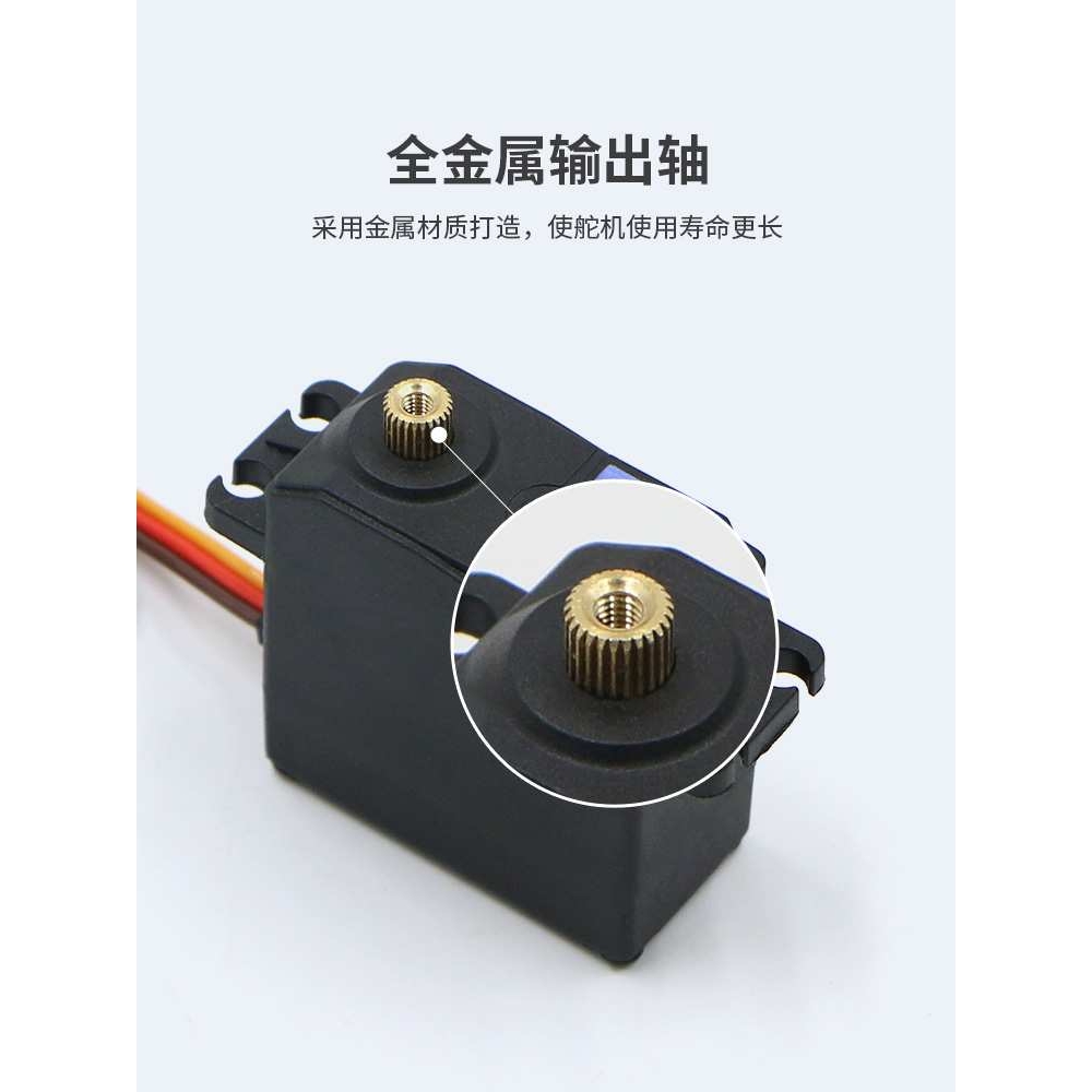 20kg大扭矩滚珠轴承金属齿轮数字舵机S20F高精度云台电子设计竞赛