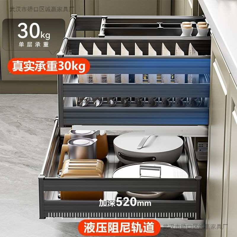 厨房橱柜拉篮抽屉式三层碗碟架铝合金拉篮太空铝抽中抽收纳工具蓝