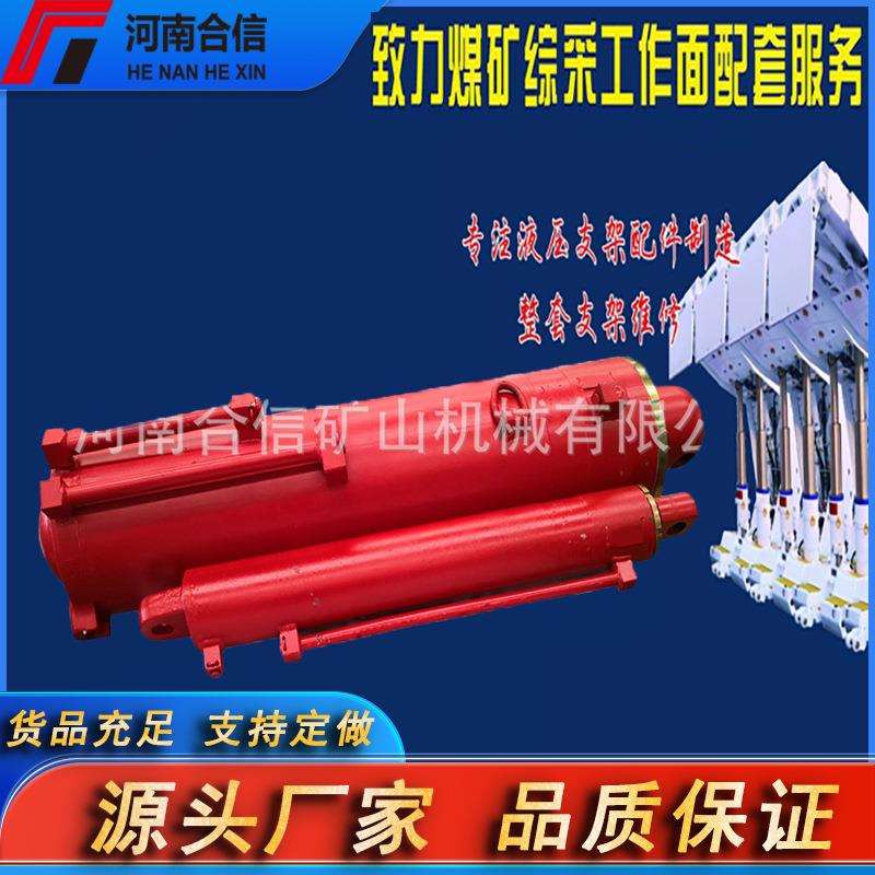 液压支架连接头ZY9000适用郑煤机配件缸体维修大修厂家矿用