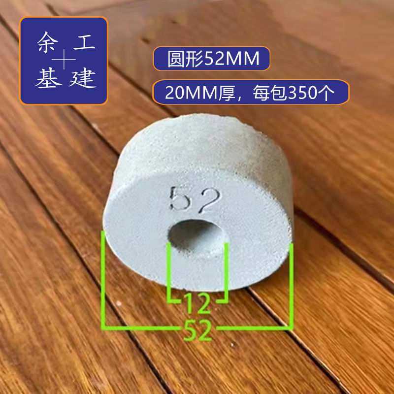 水泥垫块C50强度混凝土钢筋笼保护层垫块梁场工程齿轮开口圆垫块