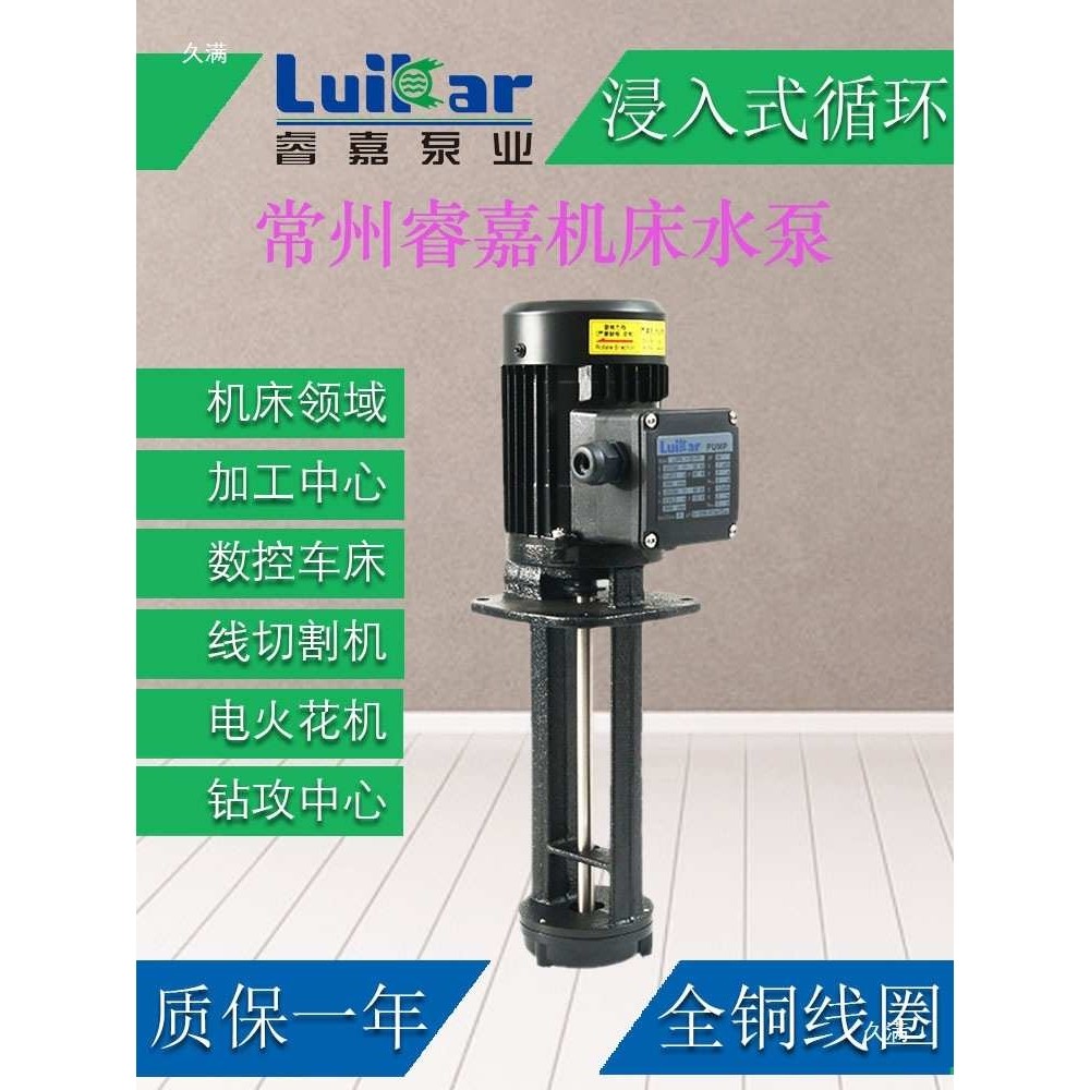 水泵LDPB2-18-4-18-LDPB1-15-22-25